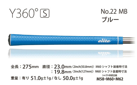 Y360star ﾊﾞｯｸﾗｲﾝ有　マリンブルー  ゴルフグリップ13本セット