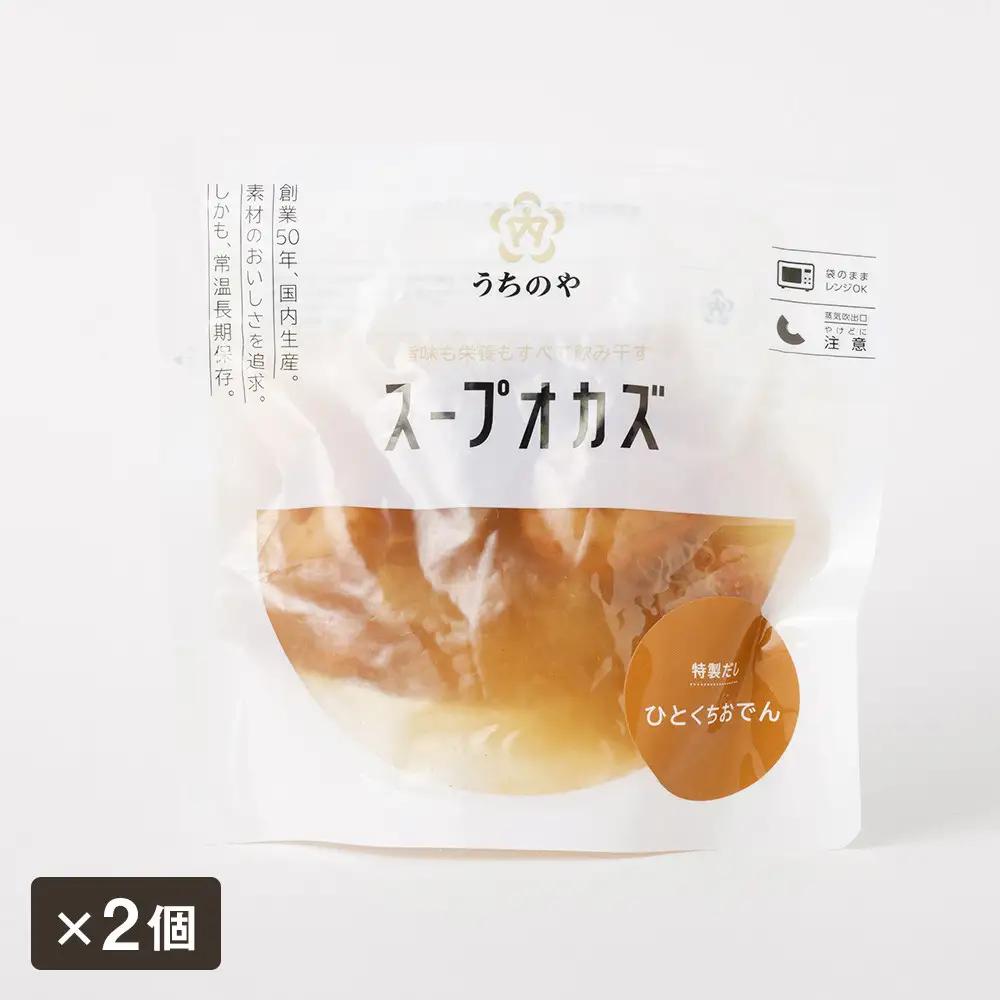 【レトルト】日常常温食「うちのや」 オールマイティライスとおかずセット【おかず】 レトルト