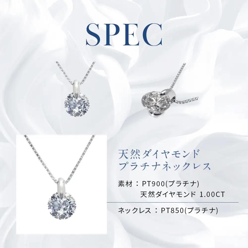 【京セラ】天然ダイヤモンド ネックレス｜京都 ジュエリー 人気ブランド ジュエリー