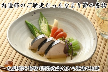 かつおのなまり節(亀節)4袋入（1.0kg以上） (a10-1072)