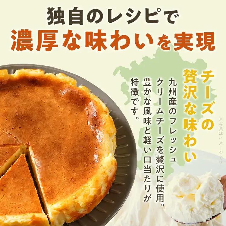 ベイクドチーズケーキ スイーツ ケーキ