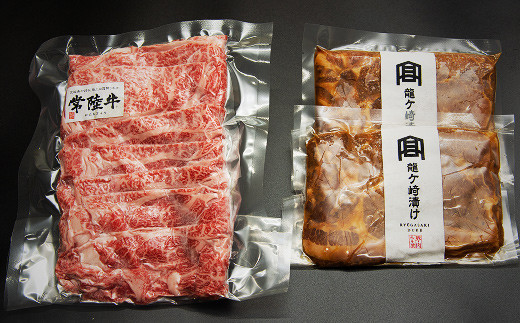 茨城の美味しいお肉セット[「常陸牛」すきやき・しゃぶしゃぶ用200g、豚ロースみそ漬け400g](茨城県共通返礼品)【配送不可地域：離島】 | 国産 黒毛和牛 すき焼き しゃぶしゃぶ 豚ロース味噌漬け