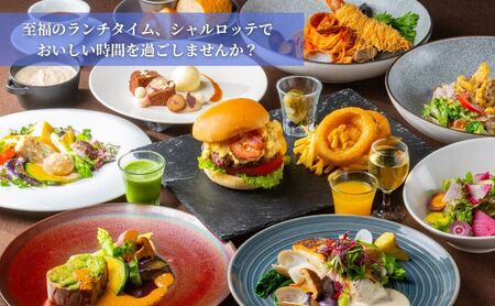 ロッテシティホテル 錦糸町 ホテル利用券 20,000円分 墨田区 錦糸町 ホテル 利用券 SKYTREE チケット 宿泊券 東京スカイツリー 絶好 ロケーション 朝食 健康 ビュッフェ 