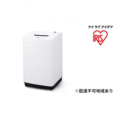 ふるさと納税 大河原町 全自動洗濯機 5.0kg 5キロ IAW-T504 縦型 小型 コンパクト[53750894]