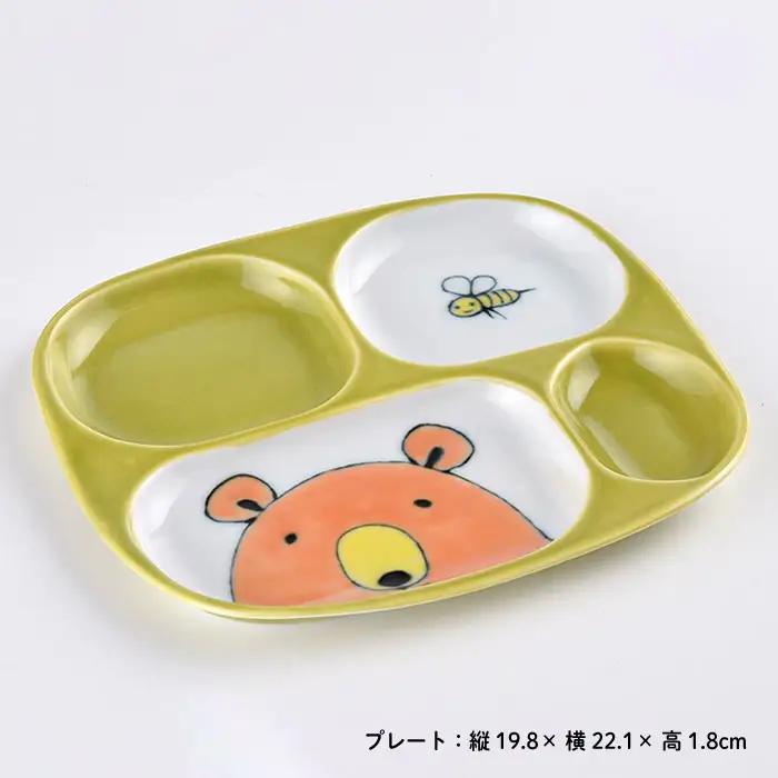 【波佐見焼】NEW 子ども 茶碗 3点セット「くま」 食器 皿 【大新窯】 [DC29]  波佐見焼