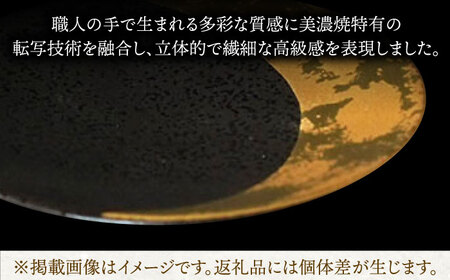 【美濃焼】MINO KIRA SARA 3枚アソートセット 月 美濃土産 多治見市 / 井澤コーポレーション 食器 豆皿[TBP275]