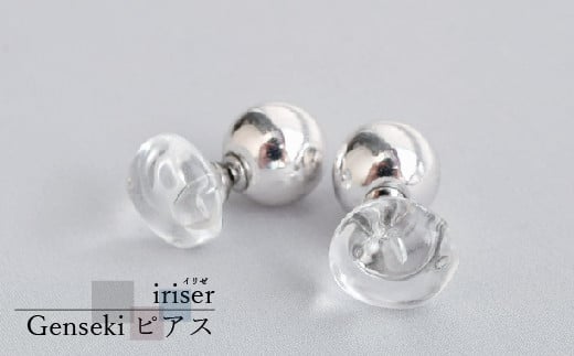 
iriser（イリゼ）Genseki ピアス【08032】
