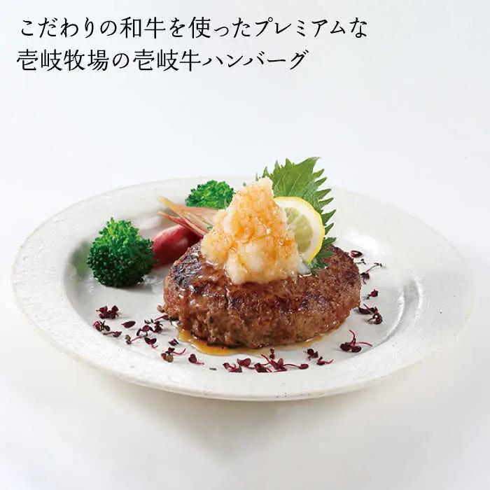 【全2回定期便】壱岐牛 ゴールドハンバーグ 150g×12個≪壱岐市≫【壱岐牧場】[JBV031] ハンバーグ 牛 牛肉 和牛  小分け  ギフト 贈答 プレゼント 70000 70000円 冷凍配送