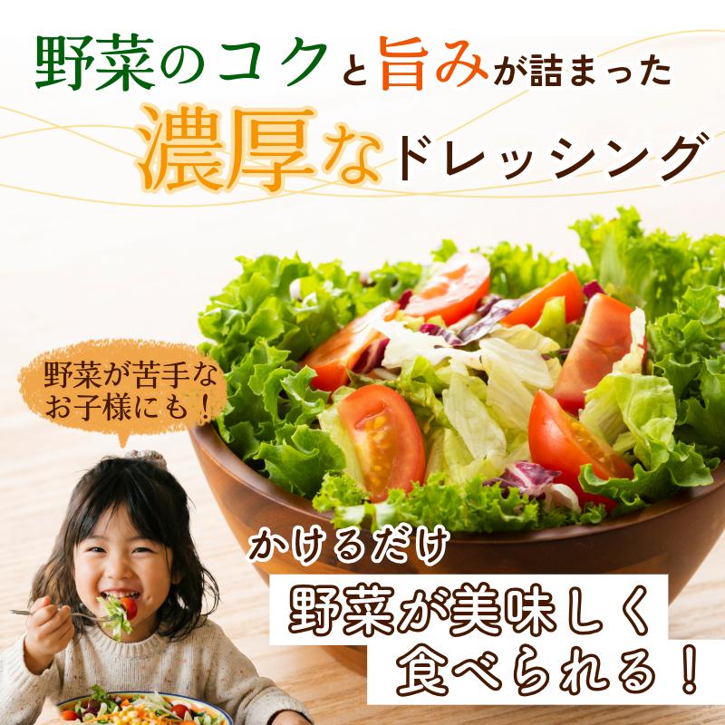 フォロのドレッシング 【 野菜 ドレッシング 調味料 330ml 6本 セット 手作り サラダ 国産 玉ねぎ ニンニク 醤油 スパイス 香辛料 油 肉 魚 焼き魚 焼肉 しゃぶしゃぶ フォロ 濃厚 ギ