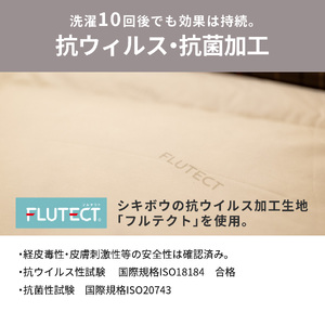 【抗ウイルス・抗菌加工】羽毛本掛けふとん(ダブル)【創業100年】　羽毛布団 肌掛け 寝具 ふとん 布団 抗ウイルス