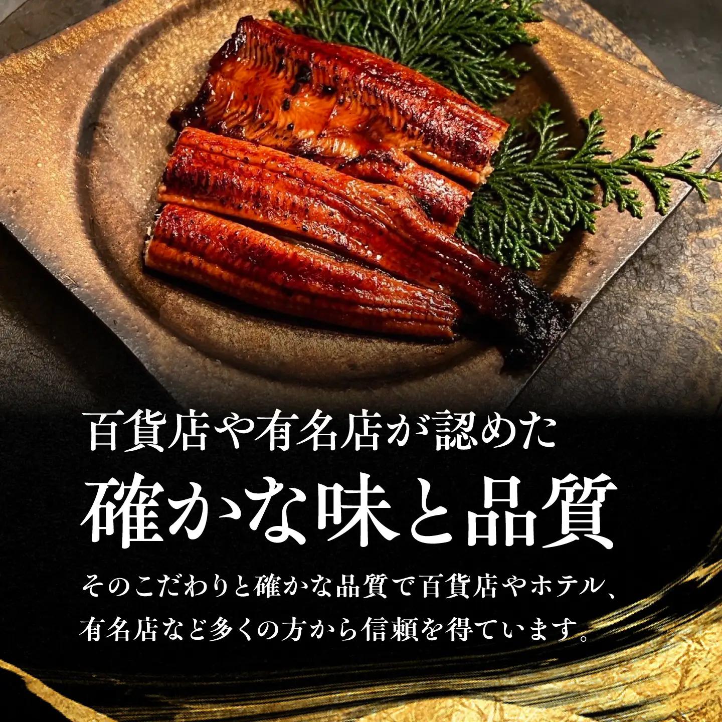【全12回定期便】 鰻 鰻の蒲焼 4尾 / 美陵鰻 鰻 うなぎ ウナギ 蒲焼 蒲焼き かば焼き 白焼き 白焼 肉厚 うな重 うな丼 ひつまぶし おかず タレ 山椒 国産 スタミナ 土用 丑の日 贈答 