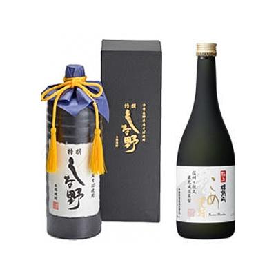 ふるさと納税 長野県 そば焼酎 【特撰】 しな野・極上米焼酎  2本セット