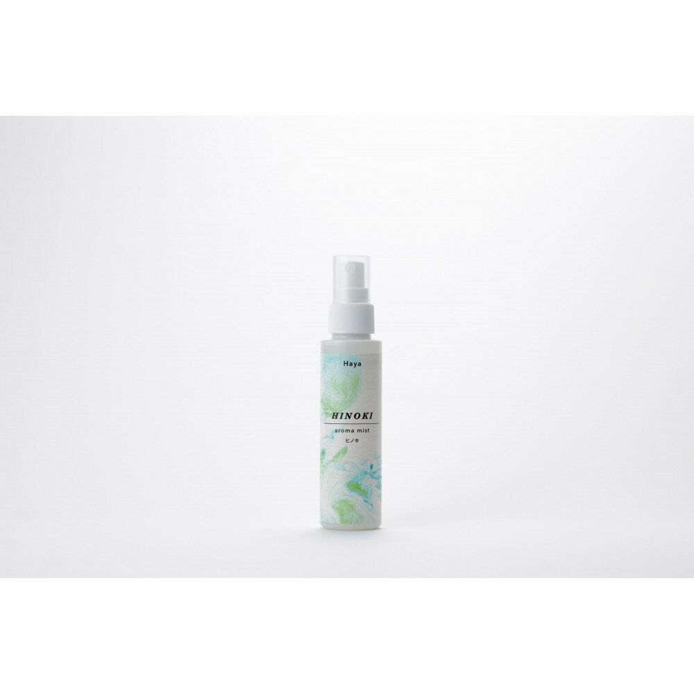 【ふるさと納税】ヒノキルームフレグランスミスト