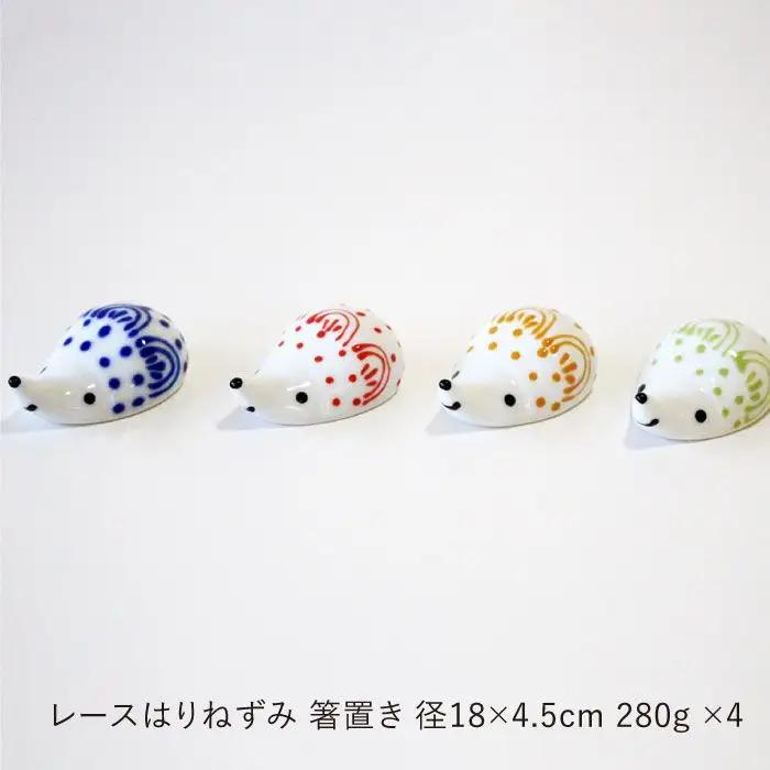 【波佐見焼】ニットボーダー 茶碗 ・レースはりねずみ 箸置き 8点セット 食器 皿 【陶芸ゆたか】 [VA83]  波佐見焼