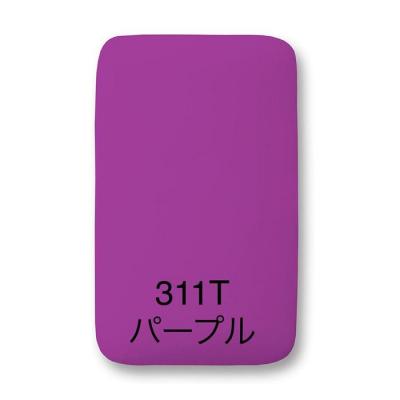 ふるさと納税 横浜市 サイトウ・アイロン・ボード アートロン(ARTRON・パープル)