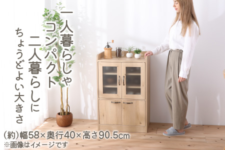 【３色から選べる】【完成品】 キッチン収納 ミニカップボード ロータイプ 高さ90cm ホワイト