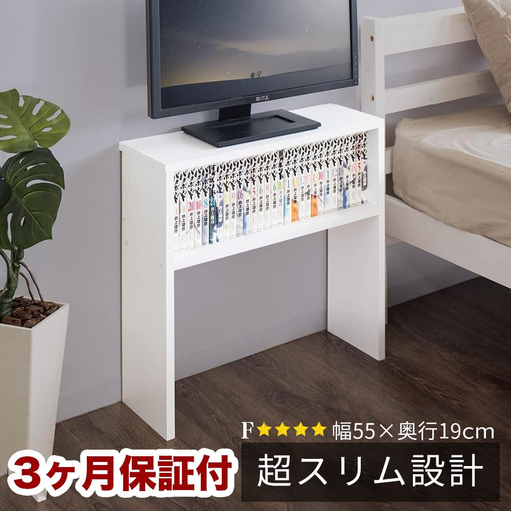 
テレビ台 W55 ホワイト AKU1013857
