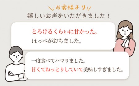 【12回定期便】【とろける美味しさ】焼き芋 冷凍 2kg ＜大地のいのち＞[CDA040] 長崎 西海 さつまいも サツマイモ さつま芋 ｻﾂﾏｲﾓ 芋 焼いも 焼き芋 やきいも べにはるか焼き芋 甘