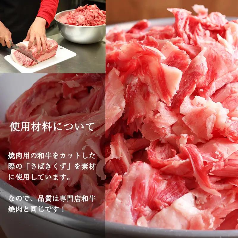 焼肉屋の黒毛和牛カレー 180g×10個