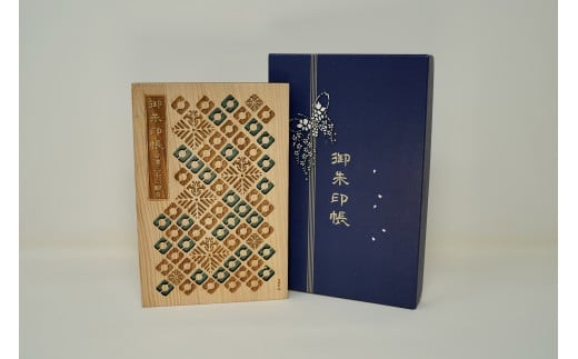 
会津三十三観音の御朱印帳（緑）
