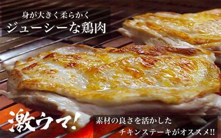 UF09 国産ブランド 匠美鶏 国産 ムネ・モモ各１kgセット 計２kg 鶏肉  ムネ肉 モモ肉 冷凍 真空 タンパク質 唐揚げ チキンソテー 煮物 チキン南蛮