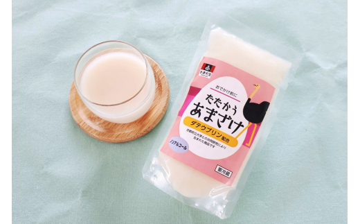 おでかけ前にたたかうあまざけ 7個セット｜甘酒 ノンアルコール [0998]