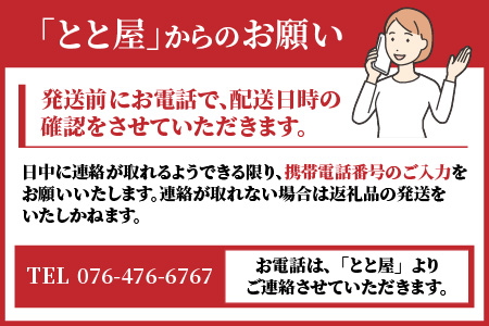 ます寿し約420ｇ（直径18cm）1段×2個　【本州のみ発送】　魚屋が作ったネタの厚います寿し　※発送前に在宅確認の電話連絡をいたします！