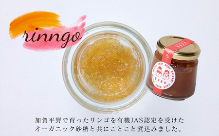 手作りジャム ８９８９《3個詰合せ》 010037 ジャム 