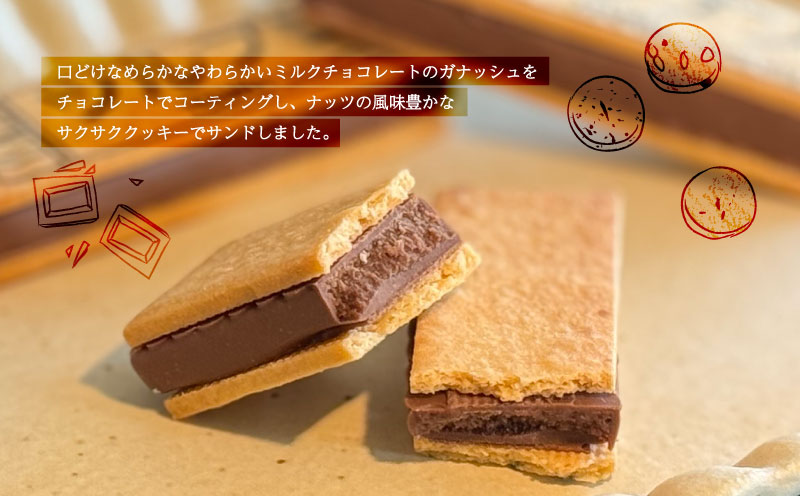 ツルブンサンド6個入(チョコレート菓子)｜チョコレート クッキー ガナッシュ 都留文科大学