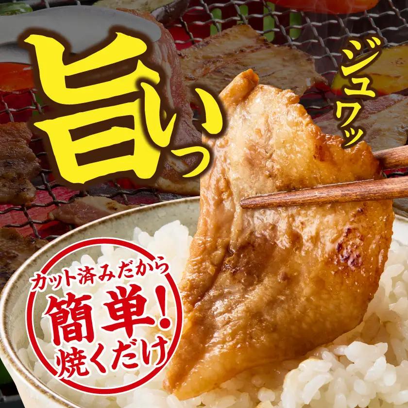 宮崎県産豚カルビ味噌漬け3kg〔AC-N504〕_(都城市) 焼肉用 カット 豚バラ肉 味噌たれ 甘辛い味付け