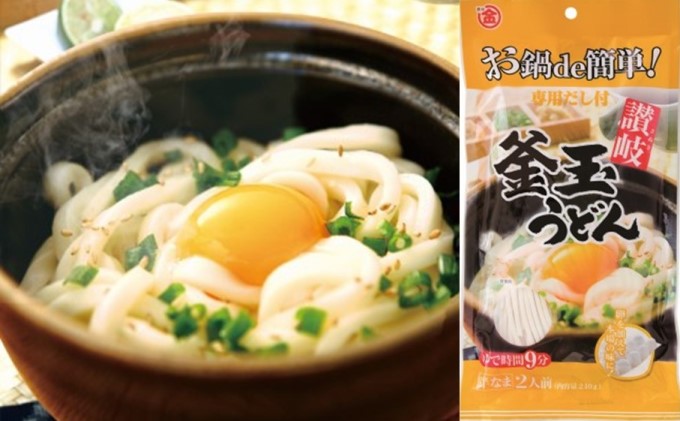 釜玉うどん さぬきうどん 讃岐うどん 20人前 半生麺 240g めん 200g つゆ付き 添付調味料 国内製造 小麦粉 かつおぶし 煮干し 昆布エキス 釜玉 麺類 セット マルキン 香川県 観音寺市
