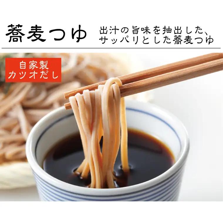 ＜ギフト熨斗対応＞ 常陸秋そば 手打ち 生蕎麦 4人前 本わさび付 国産_AI049