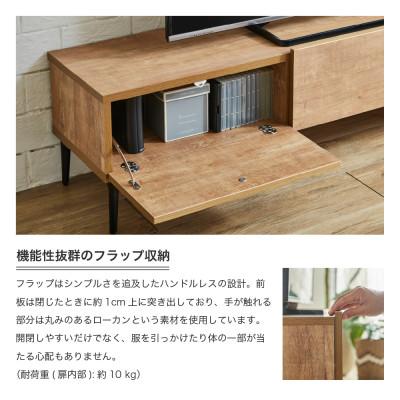 ふるさと納税 大川市 テレビ台 幅120cm 高さ39cm 奥行35cm ナチュラル ローボード 【フィスバ120TV】 |  | 01