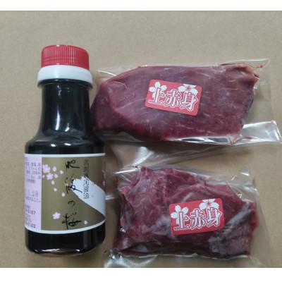 ふるさと納税 水俣市 【毎月定期便】【熊本　と畜】赤身馬刺し　約200g【専用醤油付き150ml×1本】(水俣市)全6回 |  | 01