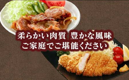 佐藤畜産の極選豚 しゃぶしゃぶ1.6kgセット | 豚肉 国産 食べ比べ