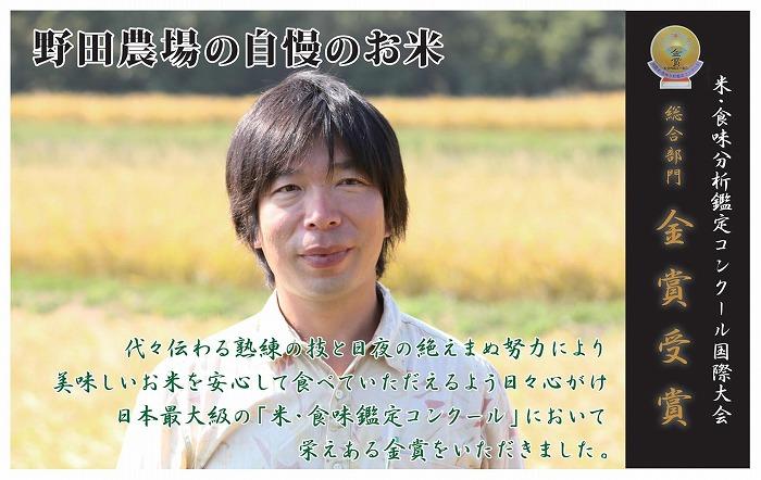【新米・先行予約】5kg 新潟県佐渡産コシヒカリ5kg×6回「6カ月定期便」