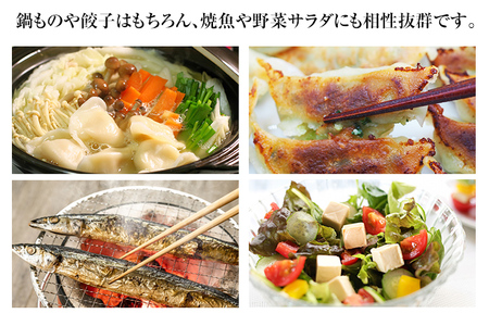 だいだい かけぽん酢 500ml×12本 合計6000ml 6L ぽん酢 ポン酢 ぽんず 果汁 調味料 鍋 餃子 焼魚 食品 料理 常温 送料無料