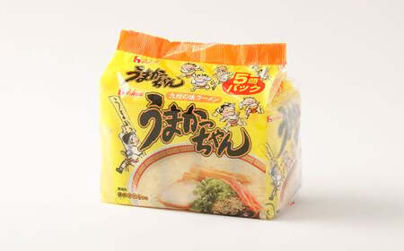 九州の味 豚骨ラーメン うまかっちゃん 20食セット（5食×4袋） 岡垣町 ラーメン 拉麺 麺 豚骨 とんこつ 即席ラーメン 常備食 保存食 福岡県 九州