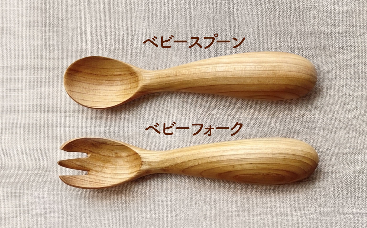 北海道産 天然木の手づくり ベビースプーン 5本セット【受注生産】《厚真町》【木工房TANAKA】 ベビー ベビー用品 赤ちゃん スプーン 木製 天然木 カトラリー 日用品 雑貨 食器 北海道 [AX