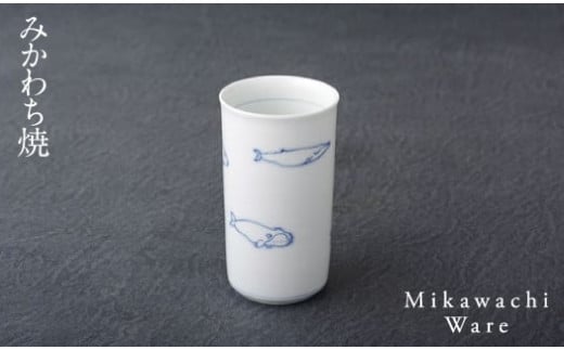 〈光雲窯〉五頭鯨筒湯呑