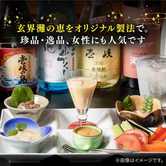 壱岐産 特製 酒盗 真鯛の真子 2本セット 女鯛子 【2026年8月18日以降順次発送】[JDK043] 珍味 鯛 白子