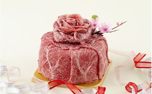 B190p 長崎和牛赤身肉ケーキ(240g)