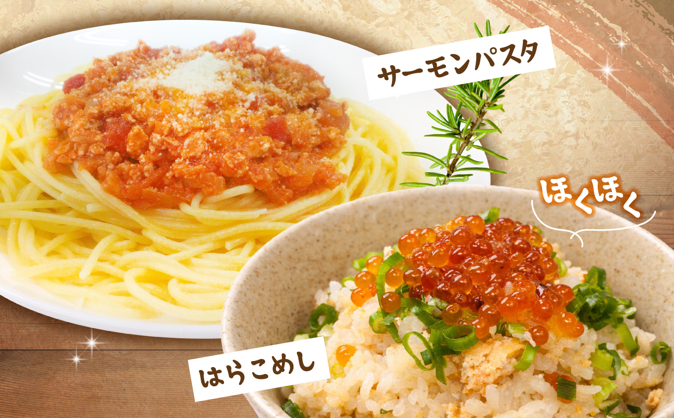 銀鮭 フレーク 200g×1入 | ss00024-200g