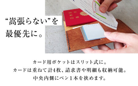 パスポートカバー アンティークブラウン パスポートケース パスポート ケース かわいい おしゃれ 革 メンズ レディース 大阪府高槻市/KAKURA[AOBI026]