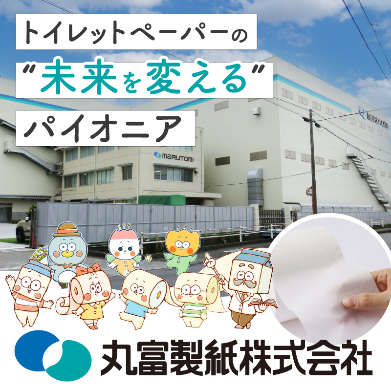  アロマの時間トイレットペーパー12ロールダブル48個ラベンダーふっくら [sf002-329]