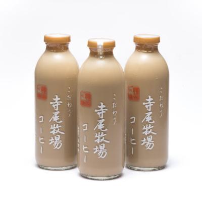 ふるさと納税 すさみ町 寺尾牧場のこだわり特製コーヒー3本セット(720ml×3本)【すさみ町】