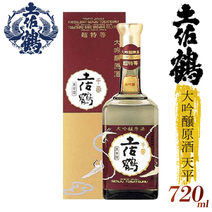 日本酒 大吟醸原酒 天平 日本酒 日本酒 清酒 TS0066