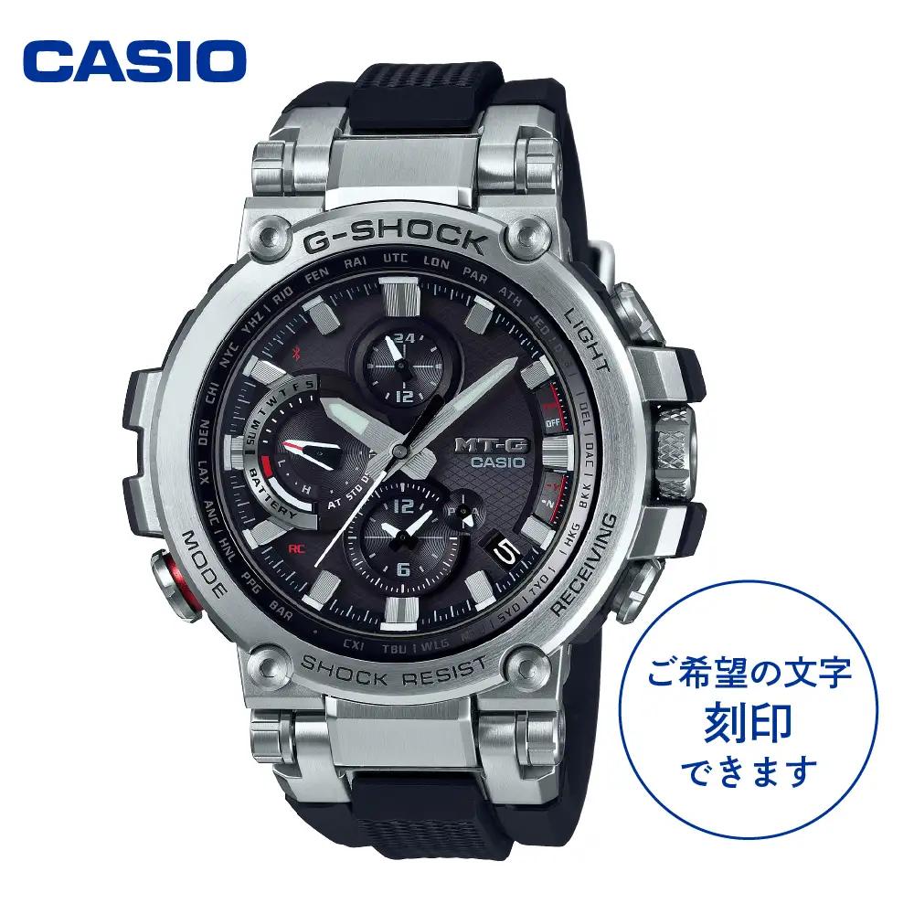 CASIO 腕時計 G-SHOCK MTG-B1000-1AJF 名入れ