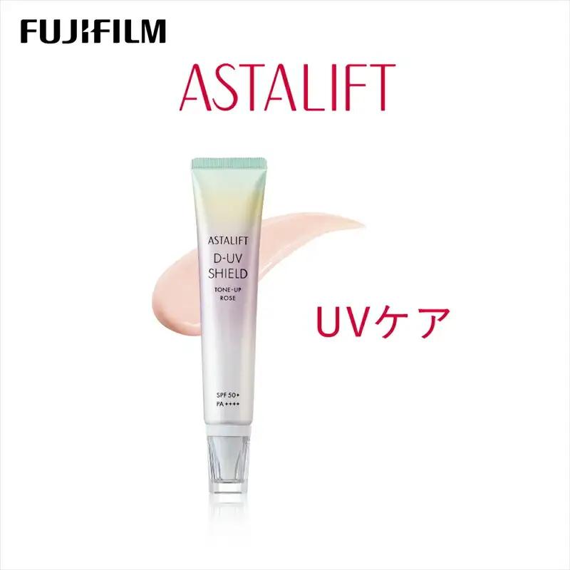 富士フイルム アスタリフト《UVケア》アスタリフト D-UVシールド トーンアップ ローズ 30g  【 化粧品 】