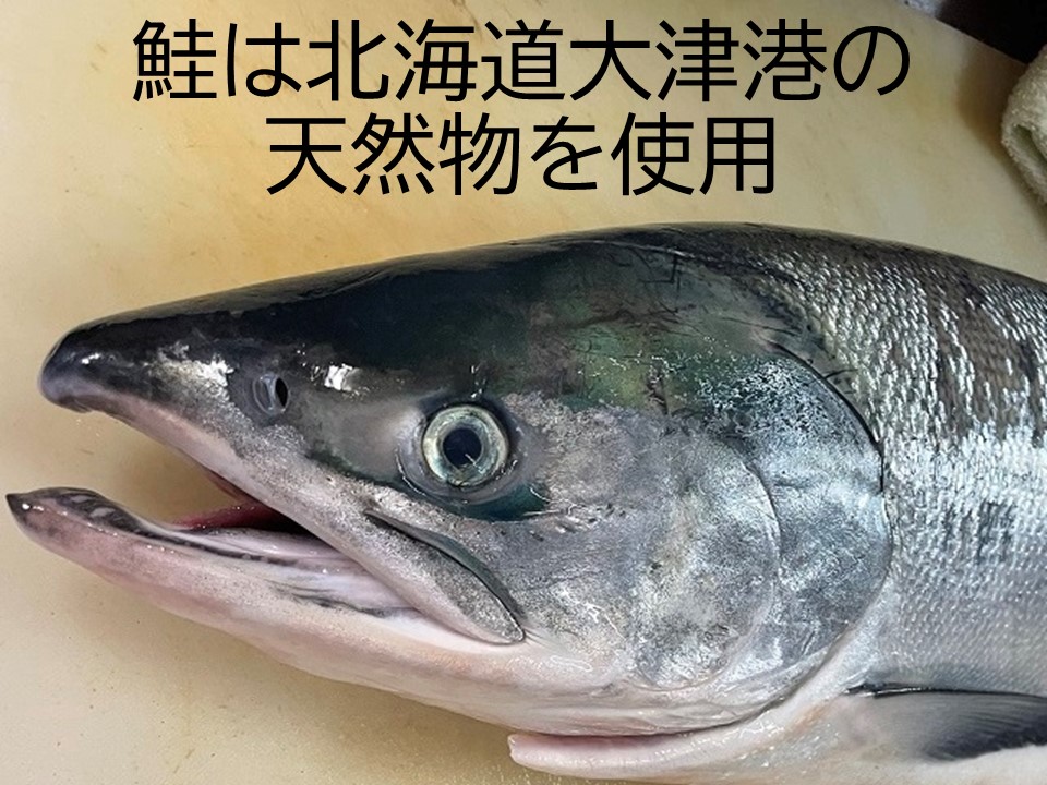 北海道産　いくら400ｇ　国産イクラ　小分け